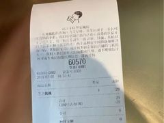 -喜茶(永旺梦乐城店)