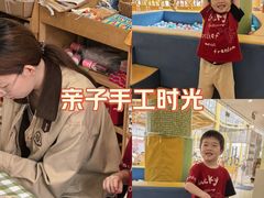 -中国福利会少年宫