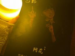 -剧狐剧本杀·月球探案馆(人民广场1号店)