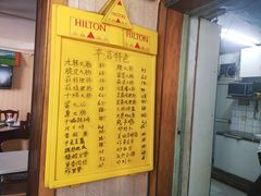 -金记大肠(瑞昌路店)