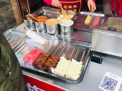 -小红旗臭豆腐炸冷面(万达店)