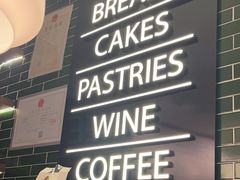 -BAKER&SPICE(国金中心商场店)