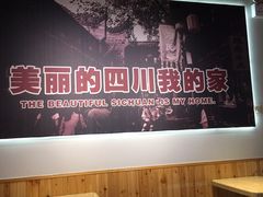 -刁四藤椒麻辣烫(武夷山路店)