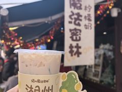 -猫的魔法密林(衣裳街店)