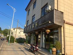 -凤嫂农家乐(梁弄店)