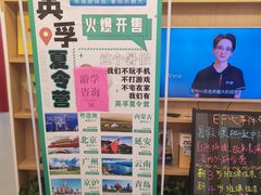 -英孚教育青少儿(高新公园茂中心)