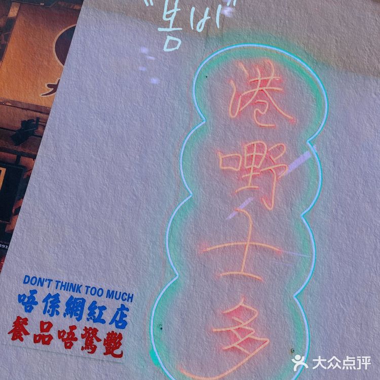 两人约会推荐餐厅✪ω✪