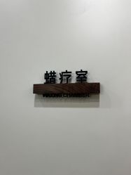 -Wax Brow蜜蜡脱毛美甲美睫眉吧