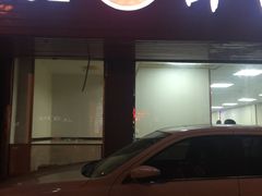 门面-薛昌利大米面皮(南关正街店)