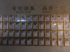 -名流健康高端体检中心·名宾门诊·健康管理