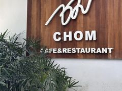 -Chom Cafe and Restaurant