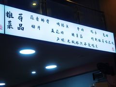 -晓靖轩烧烤(沙河风情店)