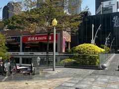 -连城·新天地(福华一路店)