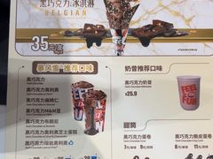 -DQ·蛋糕·冰淇淋(河东万达店)