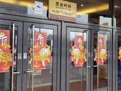-燕莎友谊商城(亮马桥店)