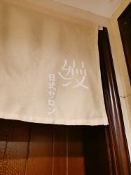 -缦spa