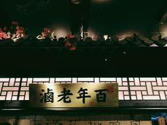 -绿茶餐厅(昌平悦荟店)