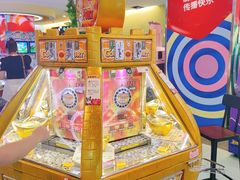 -爱玩嘉年华(龙湖源著天街店)