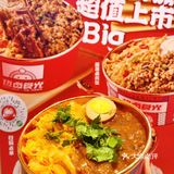 热卤食光，馋嘴时的美好时光[调皮]