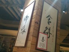 -素清香(解放路店)