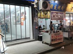 -志亮灌汤蒸饺·清真(庙后街店)