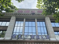 -宴天下·幸福礼堂(王城大道店)