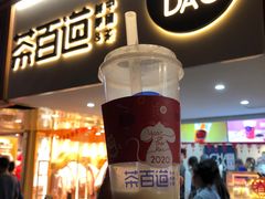 -茶百道(京溪店)