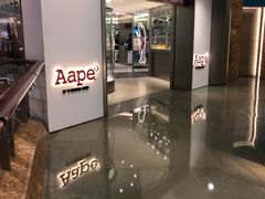 -AAPE BY A BATHING APE(朗豪坊店)