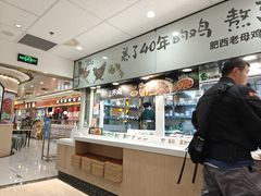 -老乡鸡(东方广场店)
