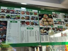 -尹记门钉肉饼(丰台站店)