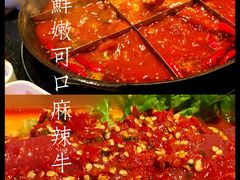 -纸盐河码头火锅(十八梯店)