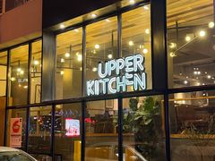 -UPPER KITCHEN(延安路店)