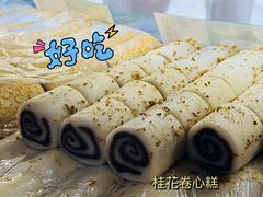 -莲湖糕团店·老秦淮小吃