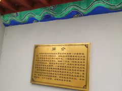 -纪晓岚文化园