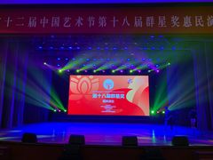 -虹口区工人文化宫