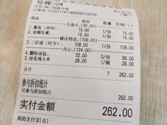 -朱洪元苏式面馆(绿宝广场店)