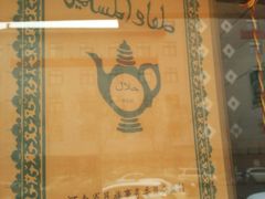 -庞记豫生斋·桶子鸡(西司广场店)