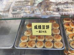 -狮山绿豆饼(香洲店)