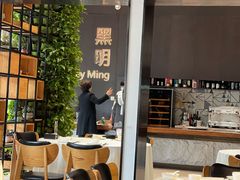 -黑明餐厅(白鹭洲店)