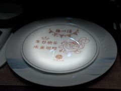-诗城宴·四季山房(创客店)