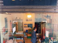 门面-老家猪肝面(石油路店)