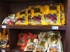 -万隆火腿庄