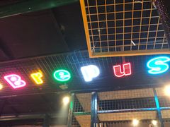 -超级神炭烤肉夜食(芥园西道店)