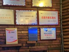 -何师烧烤Pro ·江湖川菜·小龙虾·精酿(太古里旗舰店)