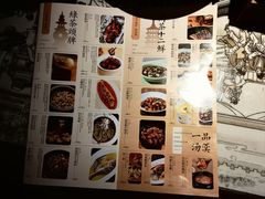-绿茶餐厅(松江万达店)