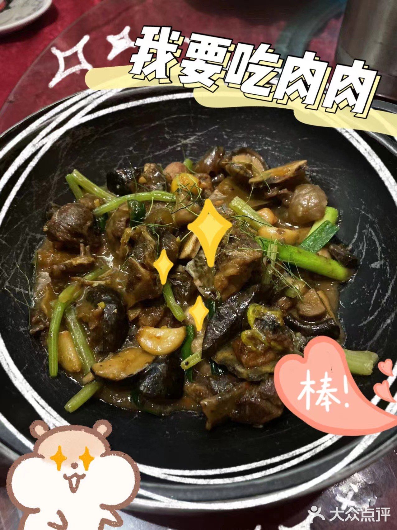 农家菜✔️简简单单的味道‼️就像家的味道～