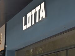 -LOTTA COFFEE(安居博文苑店)