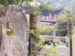 -十八棵（老龙井）御茶园(老龙井店)