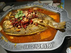 -马有鱼·馕坑烤全鱼(美美2店)