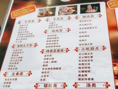 -允辛家·自助泥炉烤肉(九亭店)